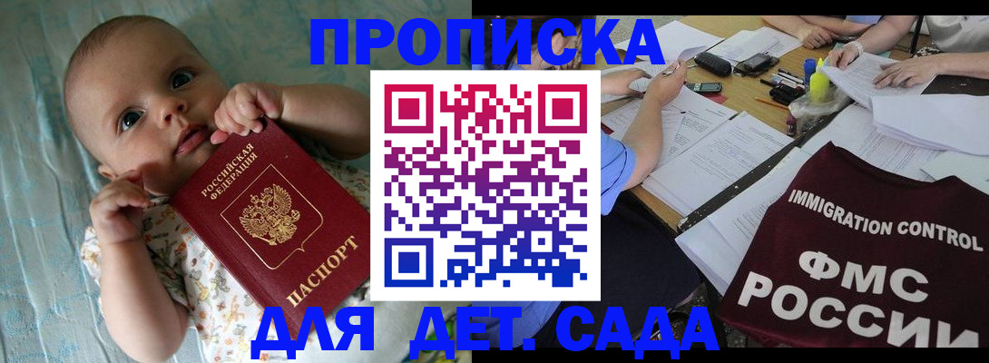 временная регистрация собственник в Тюкалинске