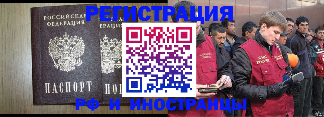 регистрация в Тюкалинске